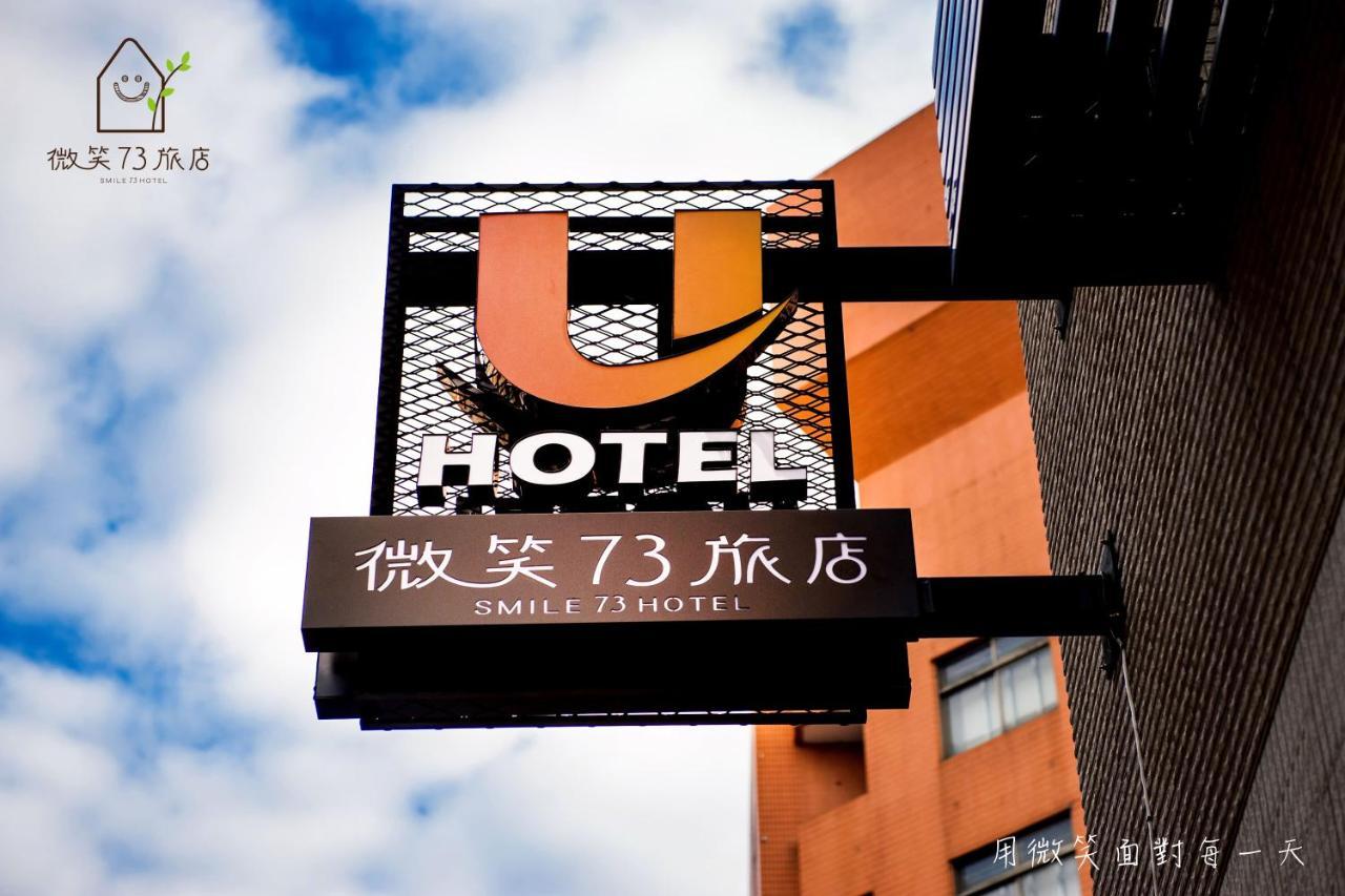 Smile 73 Hotel Tchaj-čung Exteriér fotografie